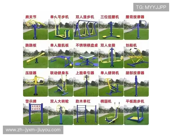户外健身器材名称图片与适用场景介绍