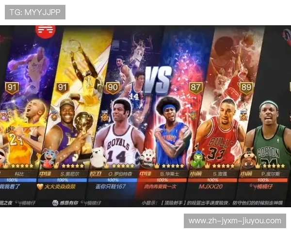 最强NBA游戏有哪些精彩视频和攻略推荐