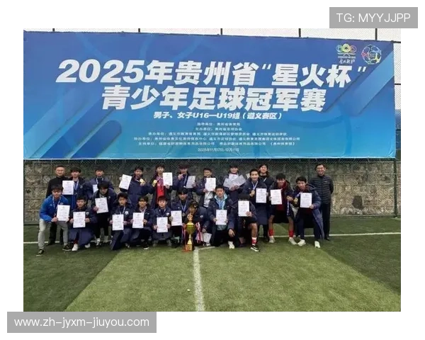 足球省长杯是否具备选拔优秀青少年球员的战略意义 足球省长杯是否具备选拔优秀青少年球员的战略意义