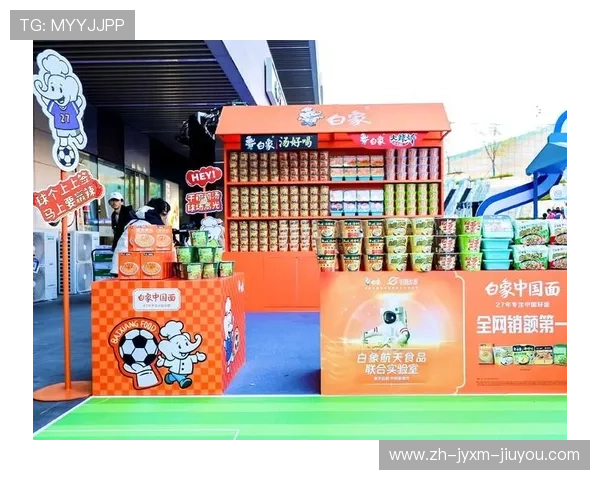 官方公告6怒放竞技场街头足球巡回赛商务合作伙伴征集全面开启